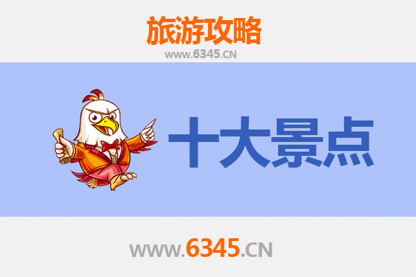 南宁江南区旅游攻略：必打卡的5大景点