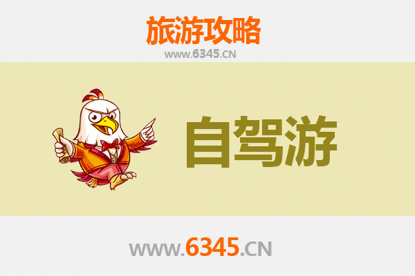 南宁江南区家庭自驾游全攻略：亲子乐园、美食与自然之旅
