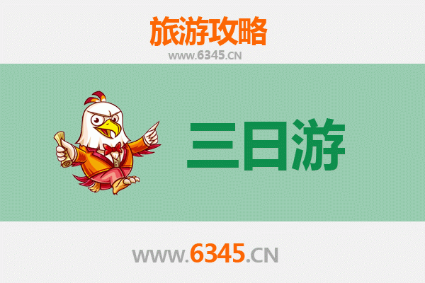 南宁江南三日游攻略及费用详解 | 探索绿城水乡的悠闲之旅