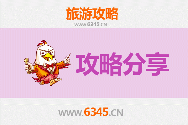 南宁江南出发湄洲岛旅游攻略：跟团VS自由行全解析