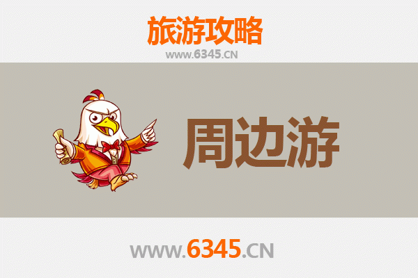 南宁江南区周边游全攻略：探索绿城隐逸风光与壮乡文化魅力