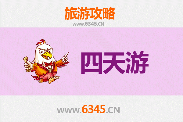 南宁江南四天三夜深度游攻略：美食、文化与自然全体验