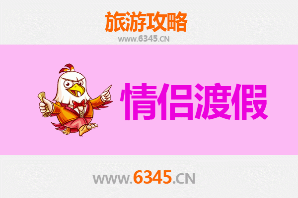 南宁江南情侣浪漫之旅：古韵与现代交织的甜蜜约会攻略