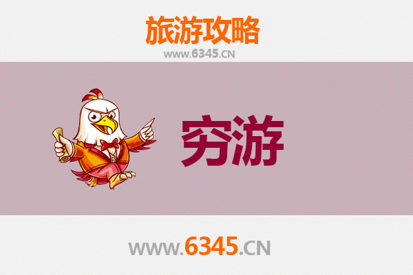 南宁江南区一个人穷游全攻略：预算500元玩转小众宝藏地