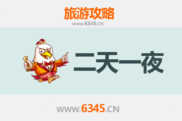 南宁江南两天一夜深度游攻略：美食、景点与预算全解析