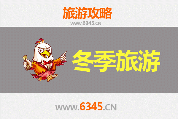 南宁江南区冬季旅游全攻略：暖阳下的都市休闲与文化探寻