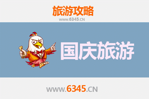 南宁江南区十一小众省钱游：避开人潮，体验地道风情