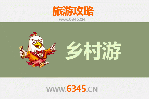 南宁江南乡村旅游精品线路：田园风光与壮乡文化之旅